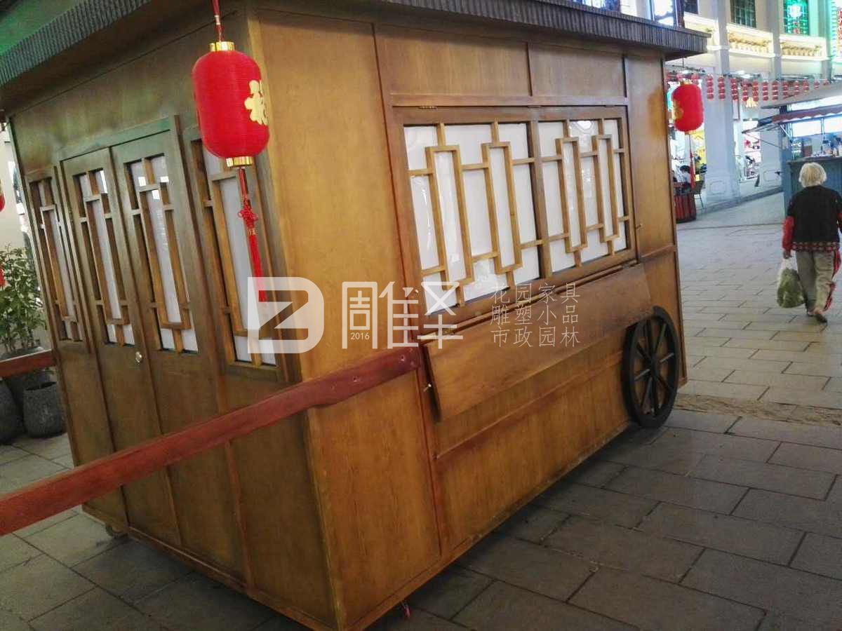 廣東河源文化街木制售貨車